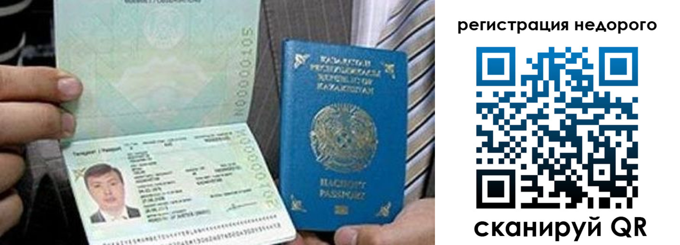 пропишу в квартире в Зее