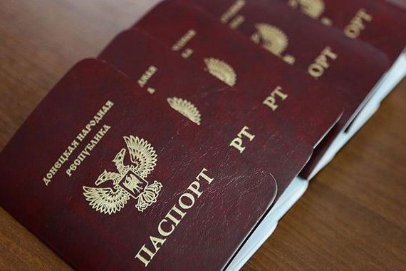 прописка в Зее